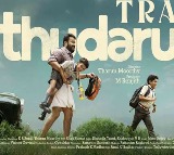 Mohanlal’s ‘Thudarum’ Telugu Trailer Released