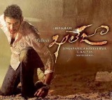 Khaleja Titles Interesting Story Mahesh Babus Film Faces Legal Trouble