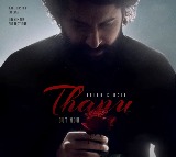 Third single Thanu from Nani's HIT: The Third Case released