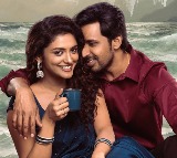 'Sarangapani Jathakam' Movie Review