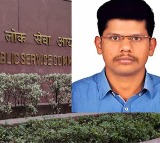 Intermediate Failure to UPSC Success Pamuri Sureshs Inspiring Journey