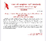Maoists Issue Sensational Letter Amidst Security Operation
