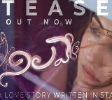 Nilave Movie Teaser Released