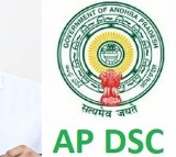 Another Key Update in the Andhra Pradesh DSC Application Process