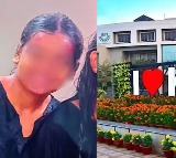 Nepali Students Suspicious Death at KIIT University Odisha