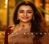 Trisha’s Birthday Treat: New Poster from ‘Vishwambhara’ Unveiled