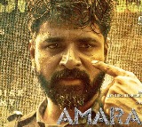 Shivakarthikeyan Congratulates Indian Army with ‘Amaran’ Film Dialogue