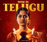 ZEE5లో రికార్డులు బద్దలు కొట్టిన ‘అయ్యనా మానే’ వెబ్ సిరీస్.. మే 16 నుంచి తెలుగులో స్ట్రీమింగ్