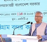 Yunus Controversial Remarks on Indias Northeast