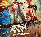 Ram to Play a Fan Named Sagar in ‘Andhra King Taluka’