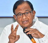 Chidambarams Remarks Highlight Cracks in India Alliance