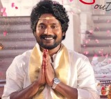  ' ఓ భామ అయ్యో రామ'  నుంచి రామచంద్రుడే.. లిరికల్‌ సాంగ్‌  విడుదల