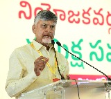 Andhra Pradesh to be Waste Free by October 2nd CM Chandrababu Naidu