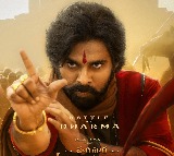Pawan Kalyans Hari Hara Veera Mallu Third Song Release Date Fixed