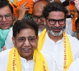 Prashant Kishor Appoints Uday Singh as Jan Suraj Party National President
