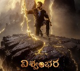 Chiranjeevi Vishwambhara Grand Reveal at Cannes Film Festival