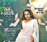 Trisha Krishnan brings infectious charm to ‘Sugar Baby’ from ‘Thug Life’