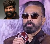 Kamal Haasan praises Joju George, says he feels envious of his acting