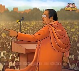 NTR Calls for Mahanadu Attendance AI Video Goes Viral