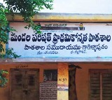 Parveen Sultana Teacher absent gets full salary in Nalgonda