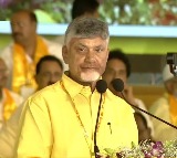 I Bow My Head and Salute Party Workers, Says Chandrababu