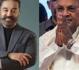 Kamal Haasan Kannada Language Remarks Draw Criticism from Karnataka CM