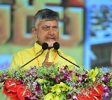BRS Is Making Unwarranted Criticisms: Chief Minister Chandrababu