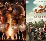 Telangana Government Thanks to Vyjayanthi Movies Pink Elephant for Gaddar Awards