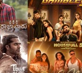 Thug Life and Other Movie Releases This Week