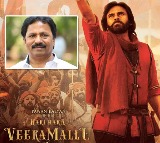 Hari Hara Veera Mallu Trailer Release Delayed AM Ratnam Clarifies