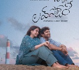Kiran Abbavaram Chennai Love Story Glimpse Released