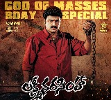 Lakshmi Narasimha Re Release to Feature New Song