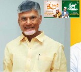Chandrababu lokesh Wishes Muslims on Bakrid