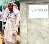 Rahul Gandhi Visits Manjhi Family VIP Toilet Controversy in Bihar