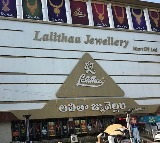 Lalitha Jewellery to Launch IPO Planning to Raise Rs 1700 Crore