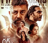 Kamal Haasan Thug Life Faces Setback in Supreme Court