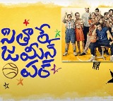 Sitare Zameen Par Telugu Trailer Aamir Khan Movie