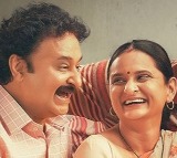 Gullak Web Series Update