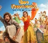 Keerthy Suresh-starrer Uppu Kappurambu to release digitally on July 4
