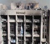 Mossad Targeted in Iran Bombing Campaign