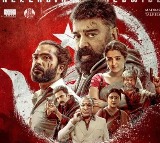 Kamal Haasans Thug Life Karnataka Release Cleared by Supreme Court
