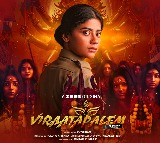 PC Meena Reporting Viratapalem Official Trailer Released