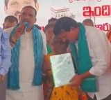 Indiramma Houses Scheme Starts in KCR Adopted Village