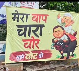 Poster war escalates in Bihar as Lalu, Tejashwi targeted over fodder scam