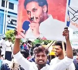 YSRCP Activist Raviteja Remanded for Threatening Placard Display