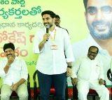 Nara Lokesh to Collect Feedback from Public and Activists Daily
