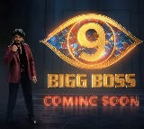 Nagarjuna Announces Bigg Boss Telugu Season 9 With Action Packed Promo
