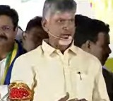 Chandrababu Naidu Plans Quantum Valley in Amaravati Like Silicon Valley