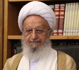 Iran Cleric Issues Fatwa Against Trump Netanyahu