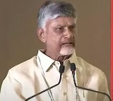 Chandrababu Announces Quantum Park in Amaravati to Develop AP as Tech Hub